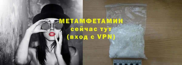 ECSTASY Бронницы