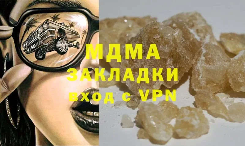 MDMA кристаллы  площадка официальный сайт  Полярный 